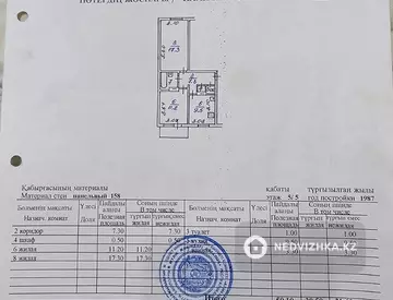 50 м², 2-комнатная квартира, этаж 5 из 5, 50 м², изображение - 10