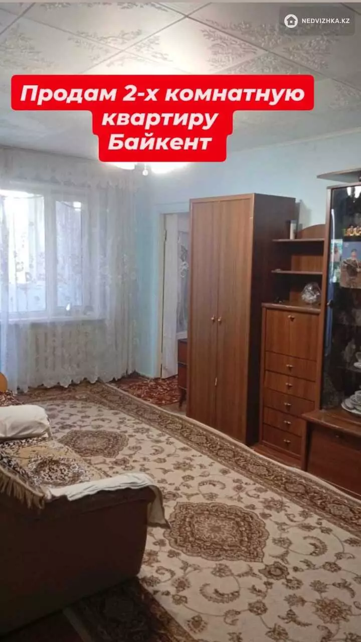 43 м², 2-комнатная квартира, этаж 2 из 5, 43 м², изображение - 1