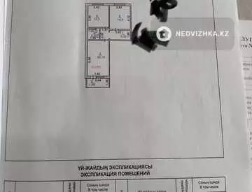 2-комнатная квартира, этаж 2 из 3