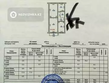 62.1 м², 3-комнатная квартира, этаж 4 из 5, 62 м², изображение - 20