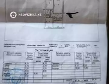 57.3 м², 3-комнатная квартира, этаж 1 из 2, 57 м², изображение - 5