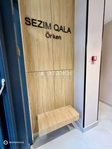 2-комнатная квартира, этаж 4 из 9, 40 м²