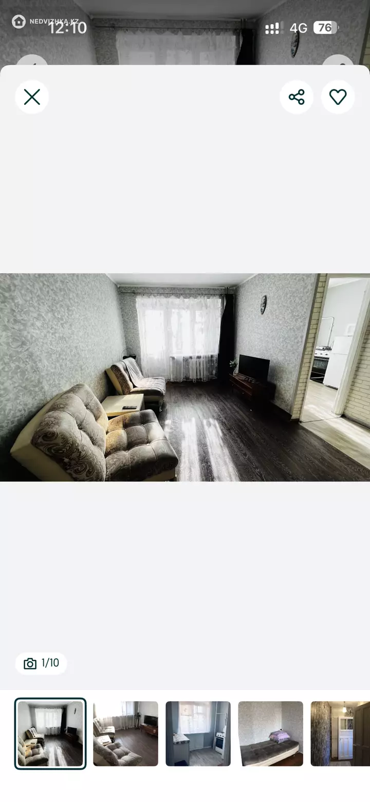 42 м², 1-комнатная квартира, этаж 4 из 5, 42 м², изображение - 1