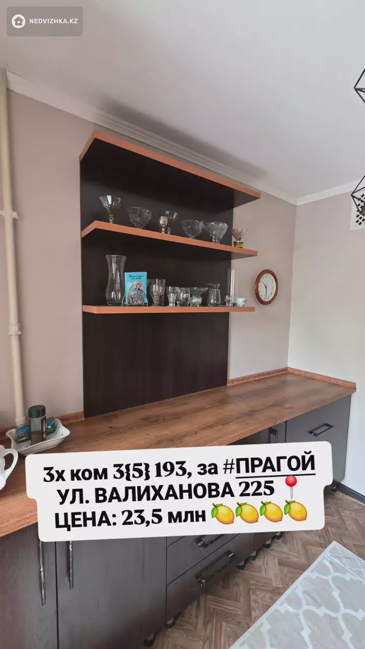 59 м², 3-комнатная квартира, этаж 3 из 5, 59 м², изображение - 1