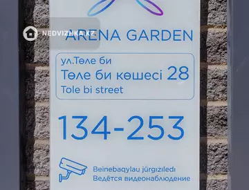 30.23 м², 1-комнатная квартира, этаж 12 из 16, 30 м², изображение - 14