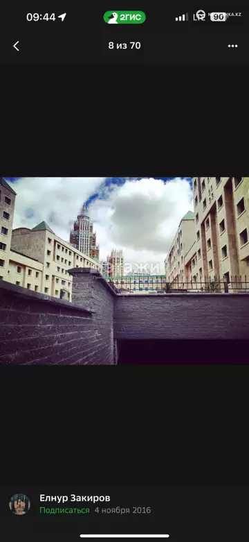 3-комнатная квартира, этаж 5 из 8, 130 м²