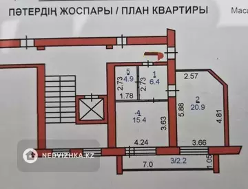 1-комнатная квартира, этаж 8 из 10, 50 м²