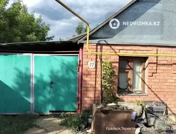 3-комнатный дом, 4 соток, 100 м²
