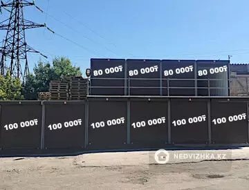 Складское помещение, этаж 1 из 2, 32 м², на длительный срок