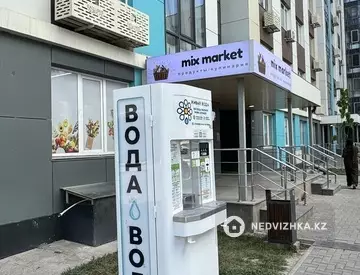 2-комнатная квартира, этаж 2 из 7, 47 м²