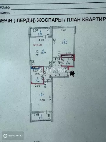 2-комнатная квартира, этаж 5 из 9, 74 м²