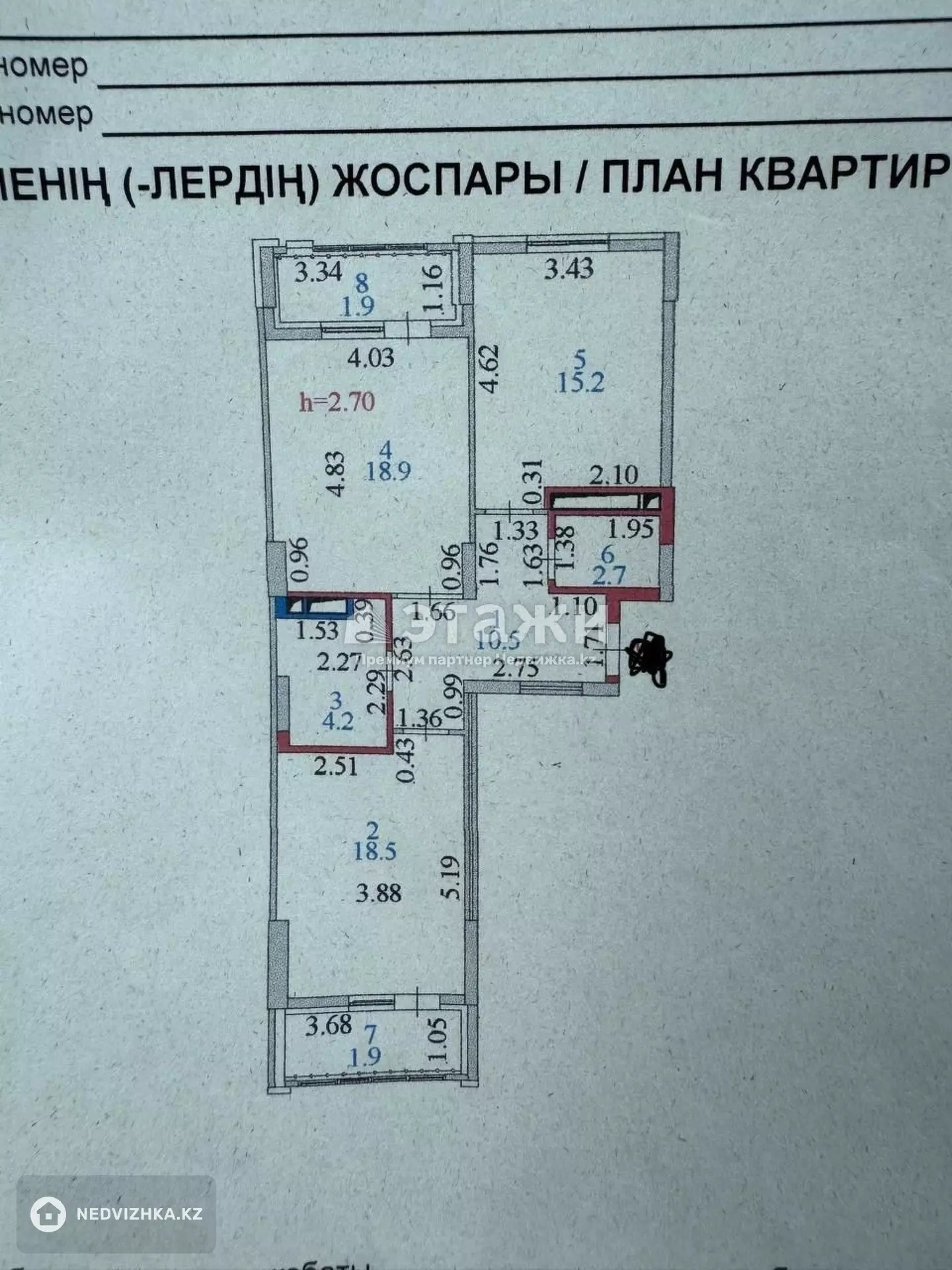 74 м², 2-комнатная квартира, этаж 5 из 9, 74 м², изображение - 1