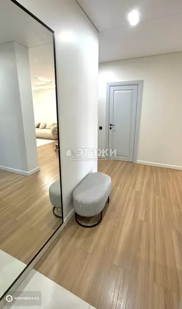 2-комнатная квартира, этаж 5 из 9, 74 м²
