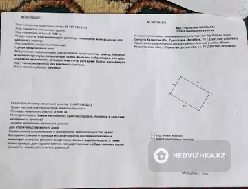 7-комнатный дом, 10 соток, 100 м²