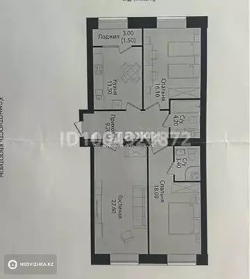 86.5 м², 3-комнатная квартира, этаж 2 из 12, 86 м², изображение - 5