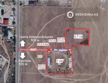 Складское помещение, 1 этаж, 650 м²
