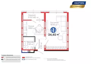 34.45 м², 1-комнатная квартира, этаж 4 из 12, 34 м², изображение - 12