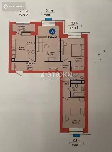 3-комнатная квартира, этаж 5 из 9, 90 м²