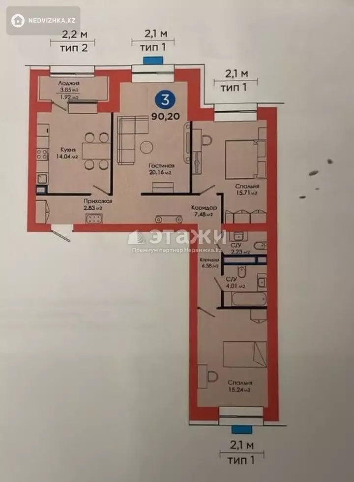 90.2 м², 3-комнатная квартира, этаж 5 из 9, 90 м², изображение - 1