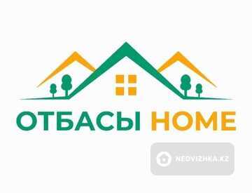 ТОО "Отбасы Home"