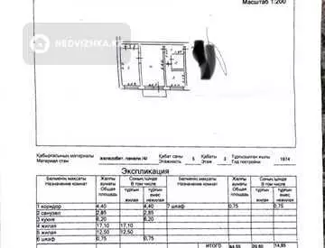 2-комнатная квартира, этаж 3 из 5, 44 м²