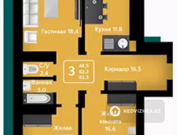 3-комнатная квартира, этаж 2 из 17, 87 м²