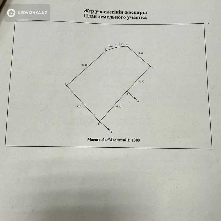 0 м², Участок 25.0 соток, изображение - 1