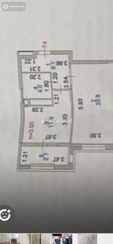 1-комнатная квартира, этаж 5 из 9, 48 м²