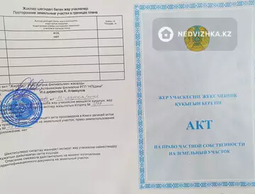 170 м², 5-комнатный дом, 10 соток, 170 м², изображение - 7