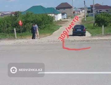 Участок 8.0 соттық