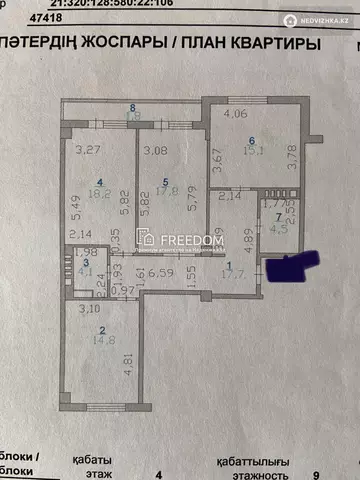 3-комнатная квартира, этаж 4 из 9, 94 м²