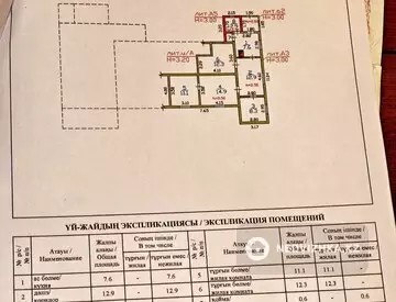 70.6 м², 4-комнатный дом, 71 м², изображение - 19