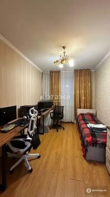 2-комнатная квартира, этаж 6 из 12, 47 м²