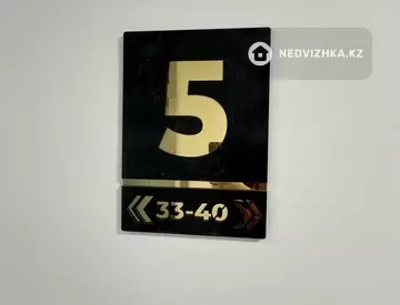 42.1 м², 1-комнатная квартира, этаж 5 из 9, 42 м², изображение - 6