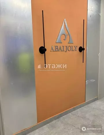 2-комнатная квартира, этаж 10 из 12, 64 м²