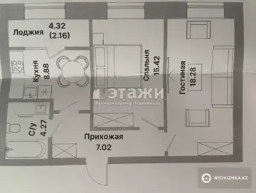 2-комнатная квартира, этаж 3 из 12, 56 м²