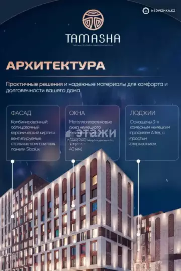 2-комнатная квартира, этаж 3 из 12, 56 м²