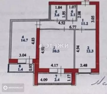 2-комнатная квартира, этаж 2 из 7, 70 м²