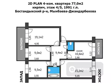 77 м², 4-комнатная квартира, этаж 4 из 5, 77 м², изображение - 8