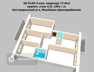 77 м², 4-комнатная квартира, этаж 4 из 5, 77 м², изображение - 9