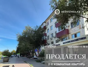 2-комнатная квартира, этаж 5 из 5, 45 м²