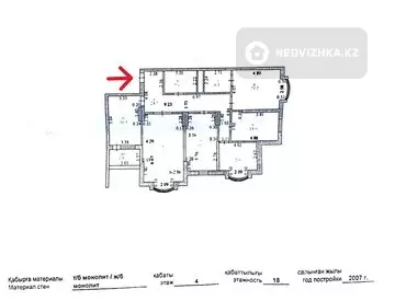 152 м², 5-комнатная квартира, этаж 4 из 19, 152 м², изображение - 10