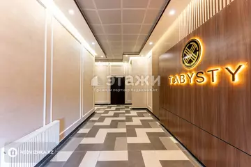 1-комнатная квартира, этаж 14 из 16, 50 м²
