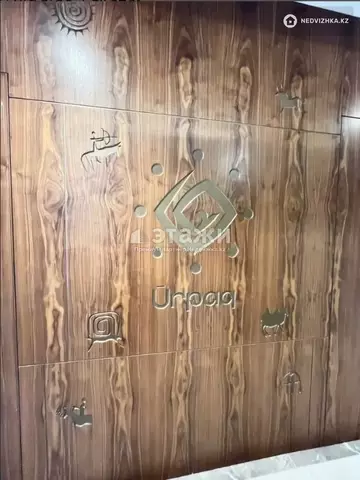 3-комнатная квартира, этаж 6 из 9, 75 м²