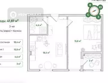 2-комнатная квартира, этаж 3 из 3, 42 м²
