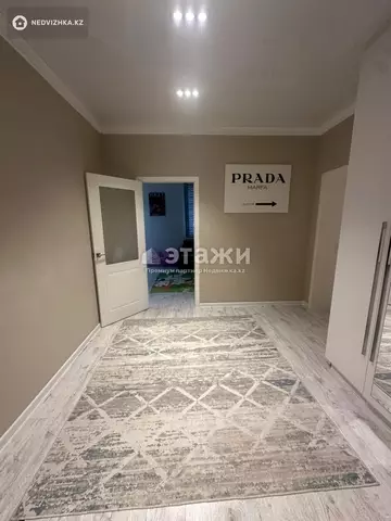 2-комнатная квартира, этаж 7 из 9, 59 м²