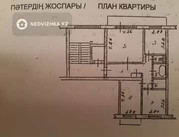 70.1 м², 3-комнатная квартира, этаж 9 из 9, 70 м², изображение - 5