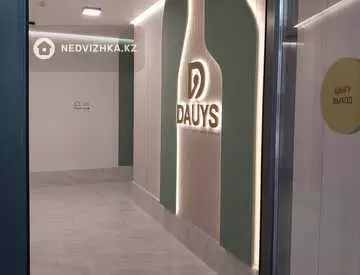 2-комнатная квартира, этаж 7 из 9, 61 м²