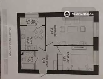 61 м², 2-комнатная квартира, этаж 7 из 9, 61 м², изображение - 9