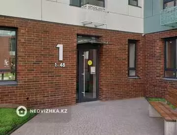 2-комнатная квартира, этаж 7 из 9, 61 м²